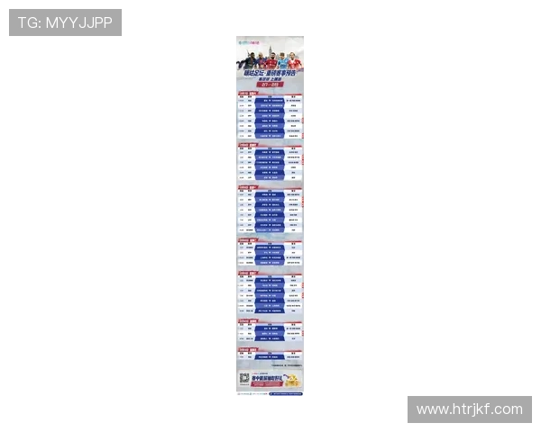 最新欧冠比赛高清直播频道大全及全赛程实时观看指南